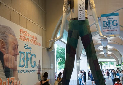 201609101520-DSC00084RX10M3.jpg