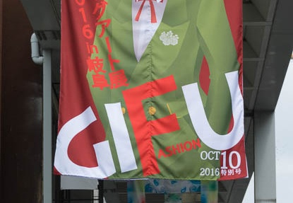 201610021112-DSC01291RX10M3.jpg