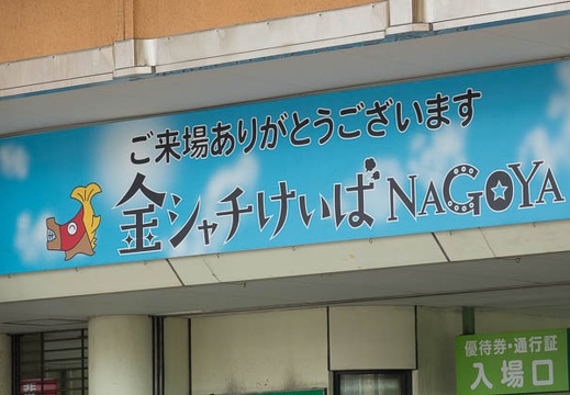 201612201104-DSC06093RX10M3.jpg