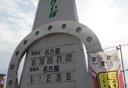 201612201341-DSC06252RX10M3.jpg