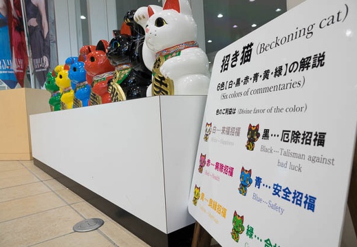 201612281330-DSC06695RX10M3.jpg