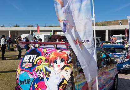 201701071045-DSC07232RX10M3.jpg