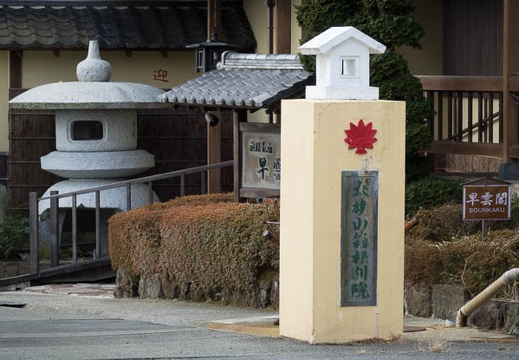 201702270839-DSC01158RX10M3.jpg