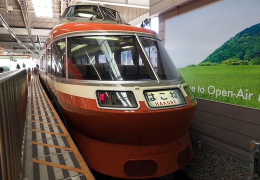 02.27 箱根