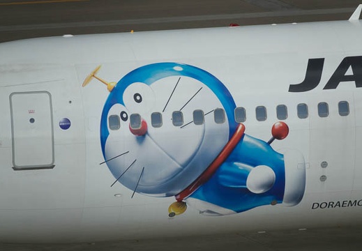 03.10 中部国際空港