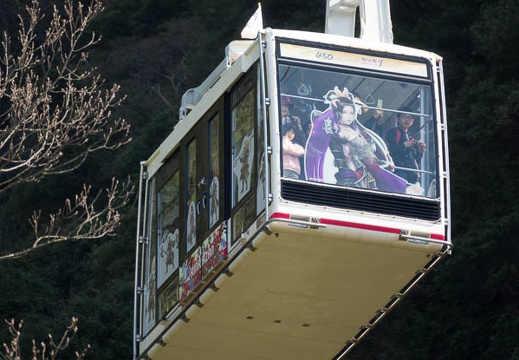 201704021411-DSC00823RX10M3.jpg