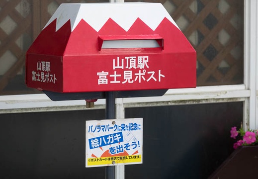 201707200914-DSC09675RX10M3.jpg