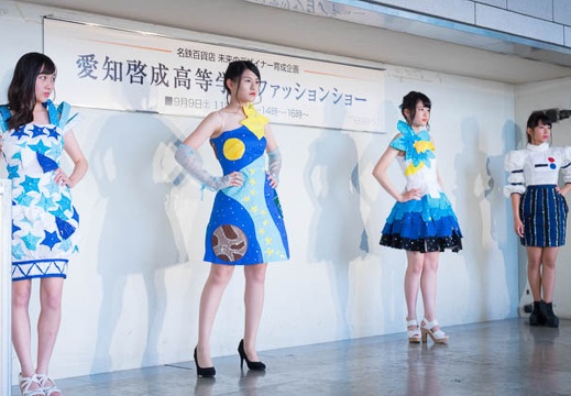 201709091604-DSC07485RX10M3.jpg