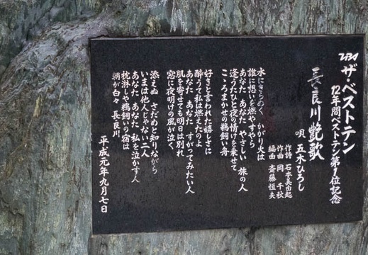 201712311616-DSC07891RX10.jpg