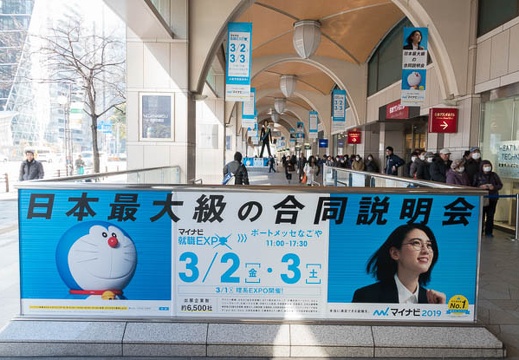 201801191130-DSC06112RX10M4.jpg