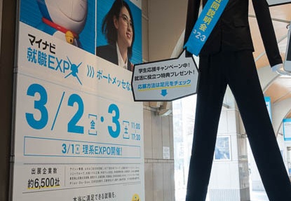 201801191132-DSC06118RX10M4.jpg