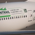 201803141625-DSC06994RX10M4.jpg