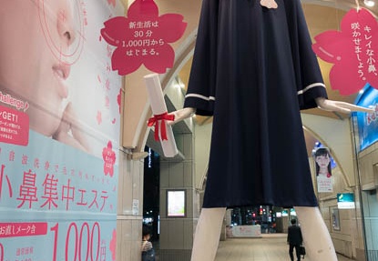 201803282134-DSC03813RX10M4.jpg