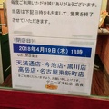 20180403191941-MIX.jpg