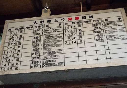 201805130827-DSC01459.jpg