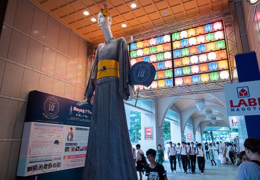 201807041630-DSC02031RX10M4.jpg