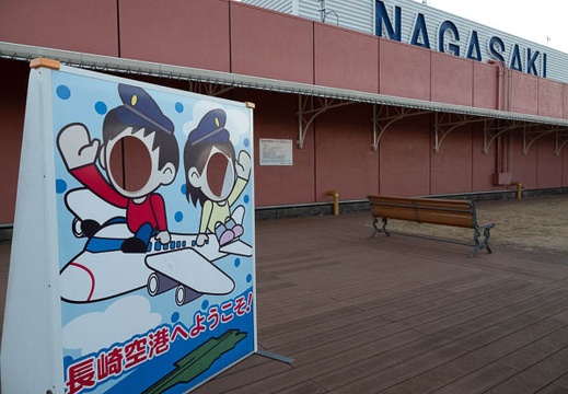 201901180725-DSC07201RX10M4.jpg