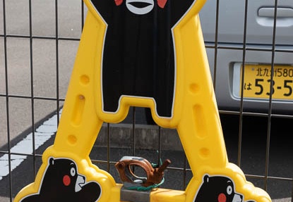 201909251314-DSC08516RX10M4.jpg