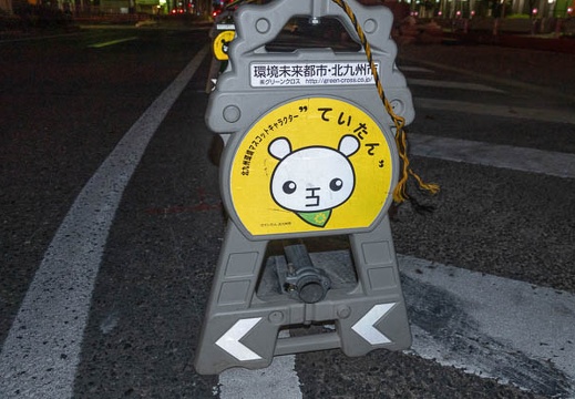 201911152128-DSC07637RX10M4.jpg
