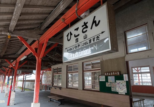 202002051146-DSC06401RX10M4.jpg