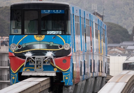 03.06 北九州高速鉄道