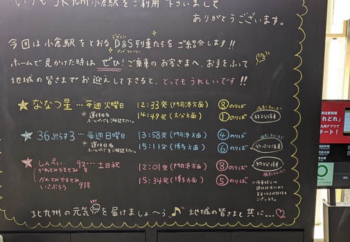 05.25