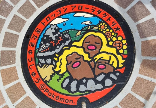 08.24 ポケふた - このアルバムのルートのイメージを表示する 08.24 ポケふた