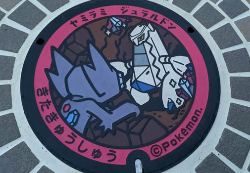 09.16 ポケふた - このアルバムのルートのイメージを表示する 09.16 ポケふた
