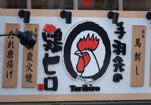 202111200735-DSC03116.jpg