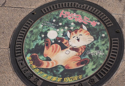 202201191427-DSC05678.jpg