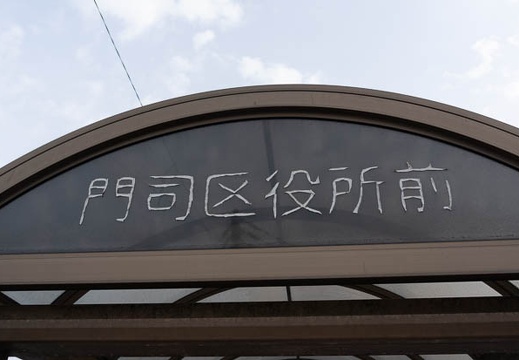 202203170824-DSC09442.jpg