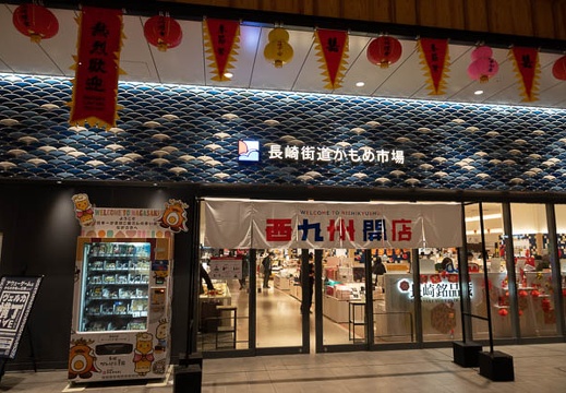 202301301005-DSC07402.jpg