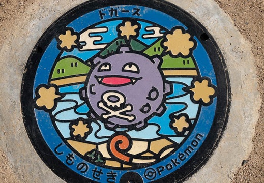 02.22 ポケふた - このアルバムのルートのイメージを表示する 02.22 ポケふた