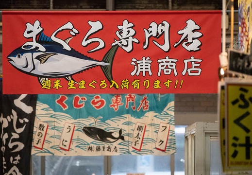 03.23 下関 - このアルバムのルートのイメージを表示する 03.23 下関