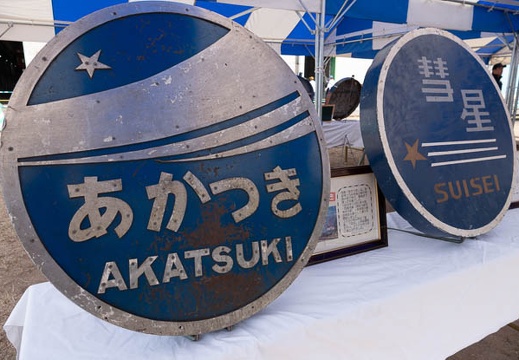 202310141248-DSC06510.jpg