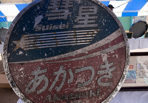 202310141248-DSC06517.jpg