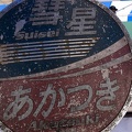 202310141248-DSC06517.jpg