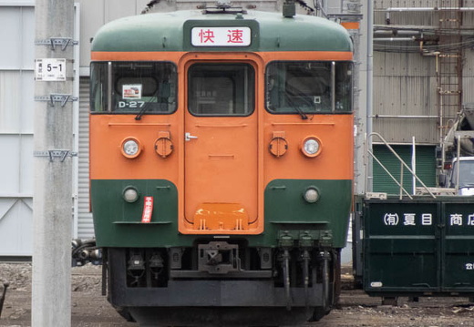 02.10 幡生駅