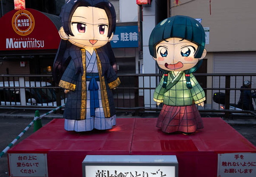 02.11 長崎ランタンフェスティバル