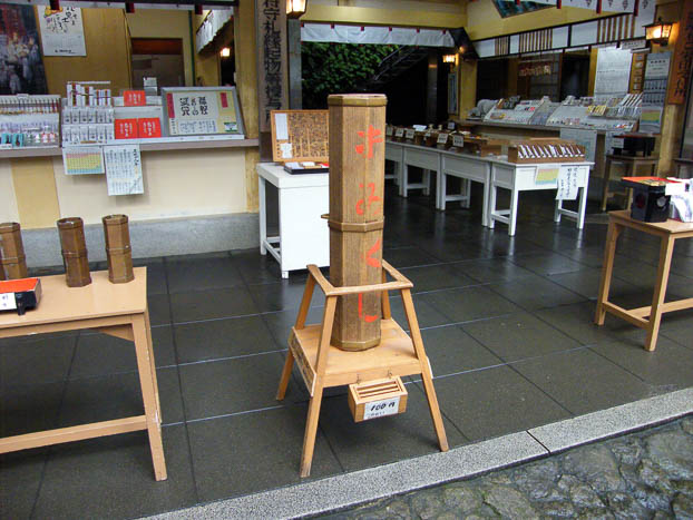 200710090809-DSCF1396.jpg