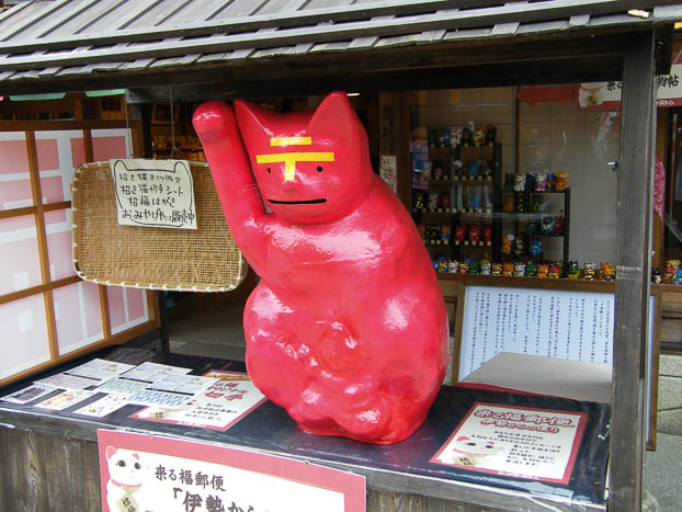 200809251417-DSCF7407.jpg