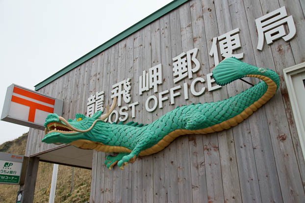 201005061242-DSC09947.jpg