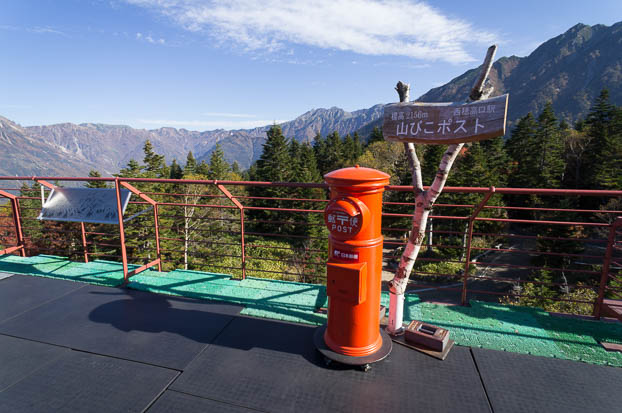 201210160850-DSC04100N.jpg
