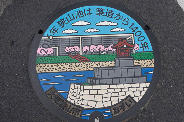 201604021437-DSC08134RX10.jpg