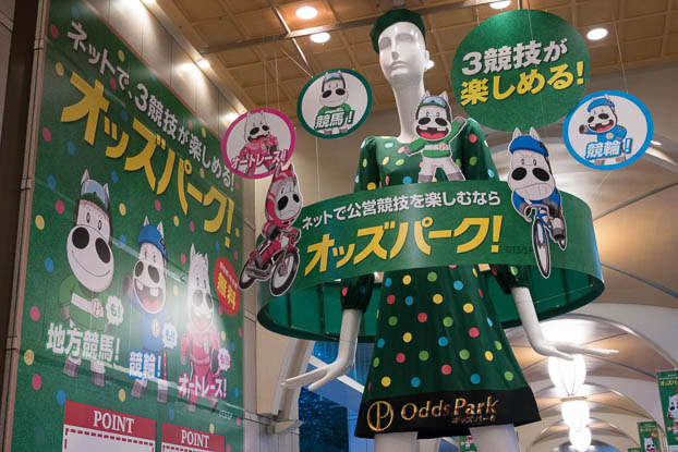 201711171640-DSC05146RX10M4.jpg